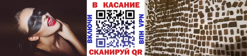 ГАШИШ Перевоз