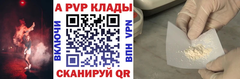 Все наркотики Перевоз Галлюциногенные грибы  Меф мяу мяу  АМФЕТАМИН  МЕТАМФЕТАМИН  ГАШ  А ПВП  Канабис 