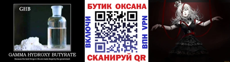 мега ссылки  купить наркотик  Перевоз  БУТИРАТ буратино 