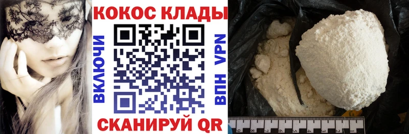COCAIN Columbia  Перевоз 