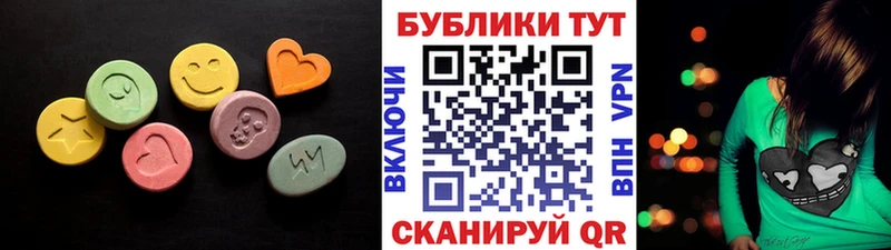 Экстази Cube Перевоз
