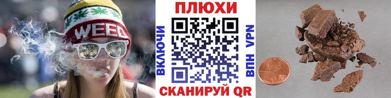 ГАШ хэш  Перевоз 