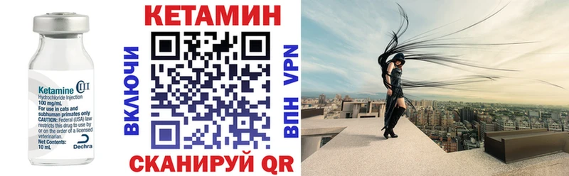КЕТАМИН VHQ  сколько стоит  hydra tor  Перевоз 