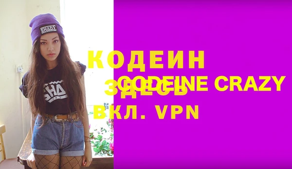 MESCALINE Няндома