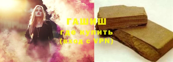 меф Новозыбков