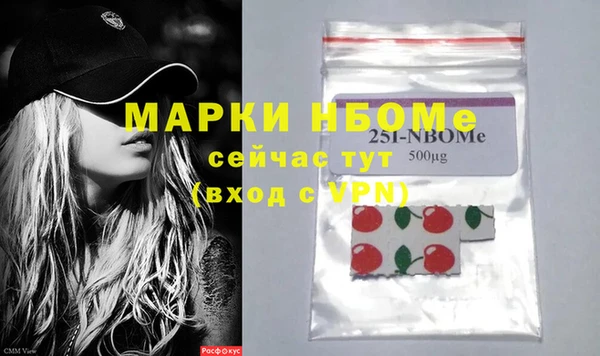 марки lsd Алзамай