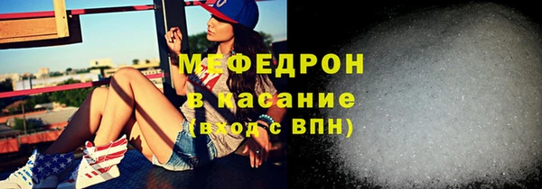 мефедрон VHQ Нязепетровск