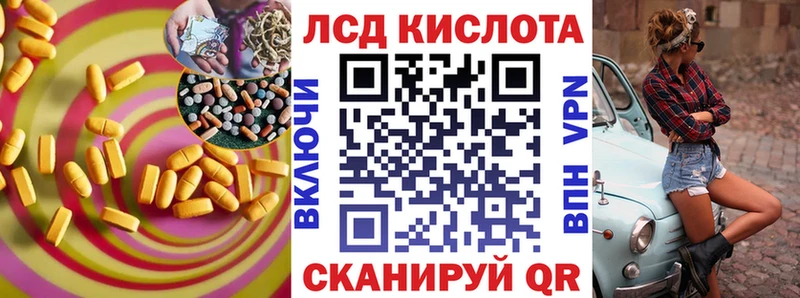 LSD-25 экстази ecstasy  Перевоз 