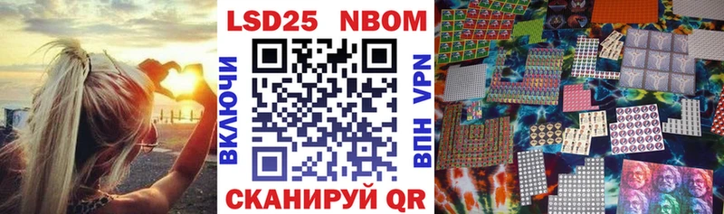 купить наркотики цена  Перевоз  блэк спрут tor  Наркотические марки 1500мкг 